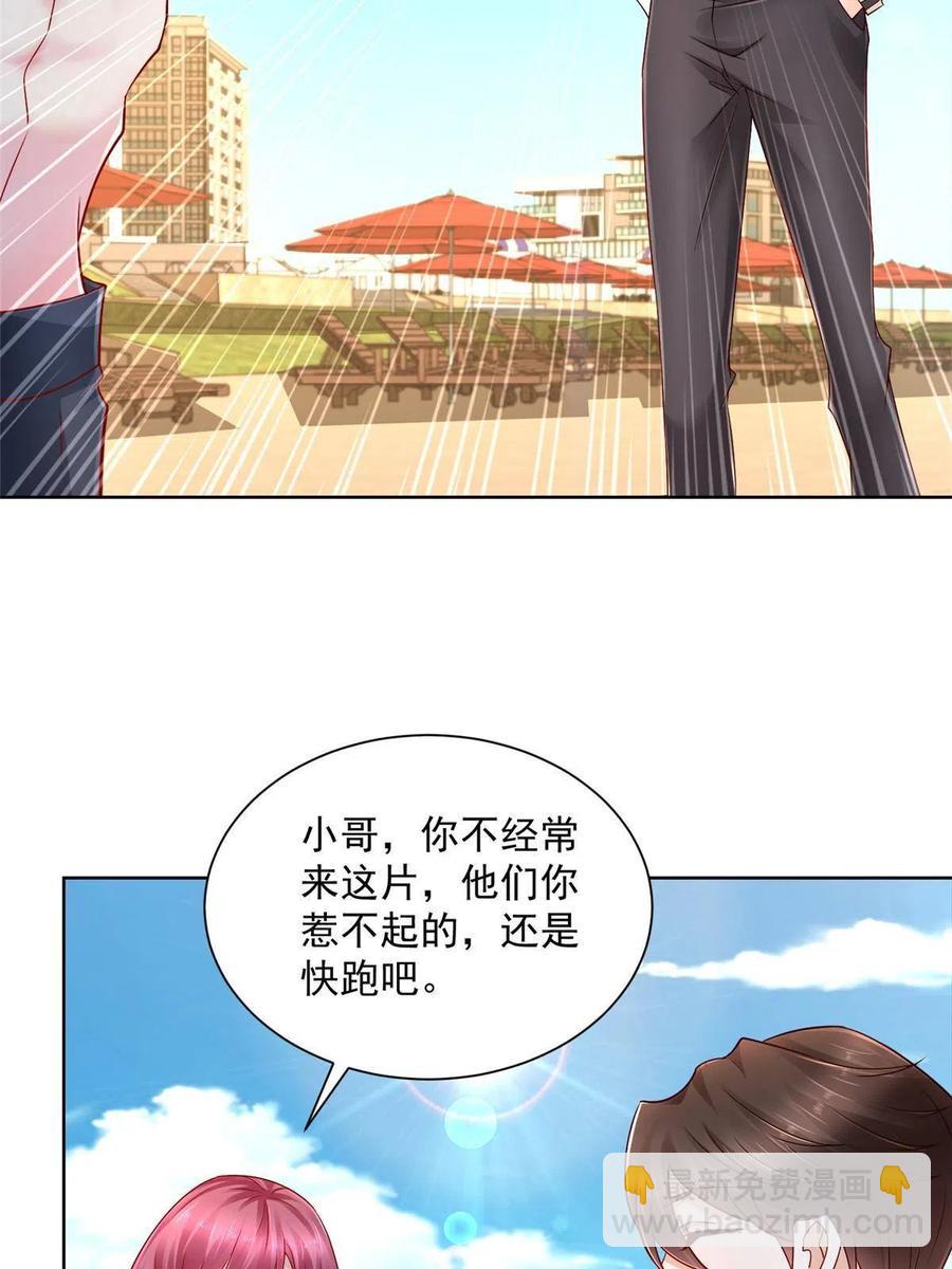 068 愿赌服输10