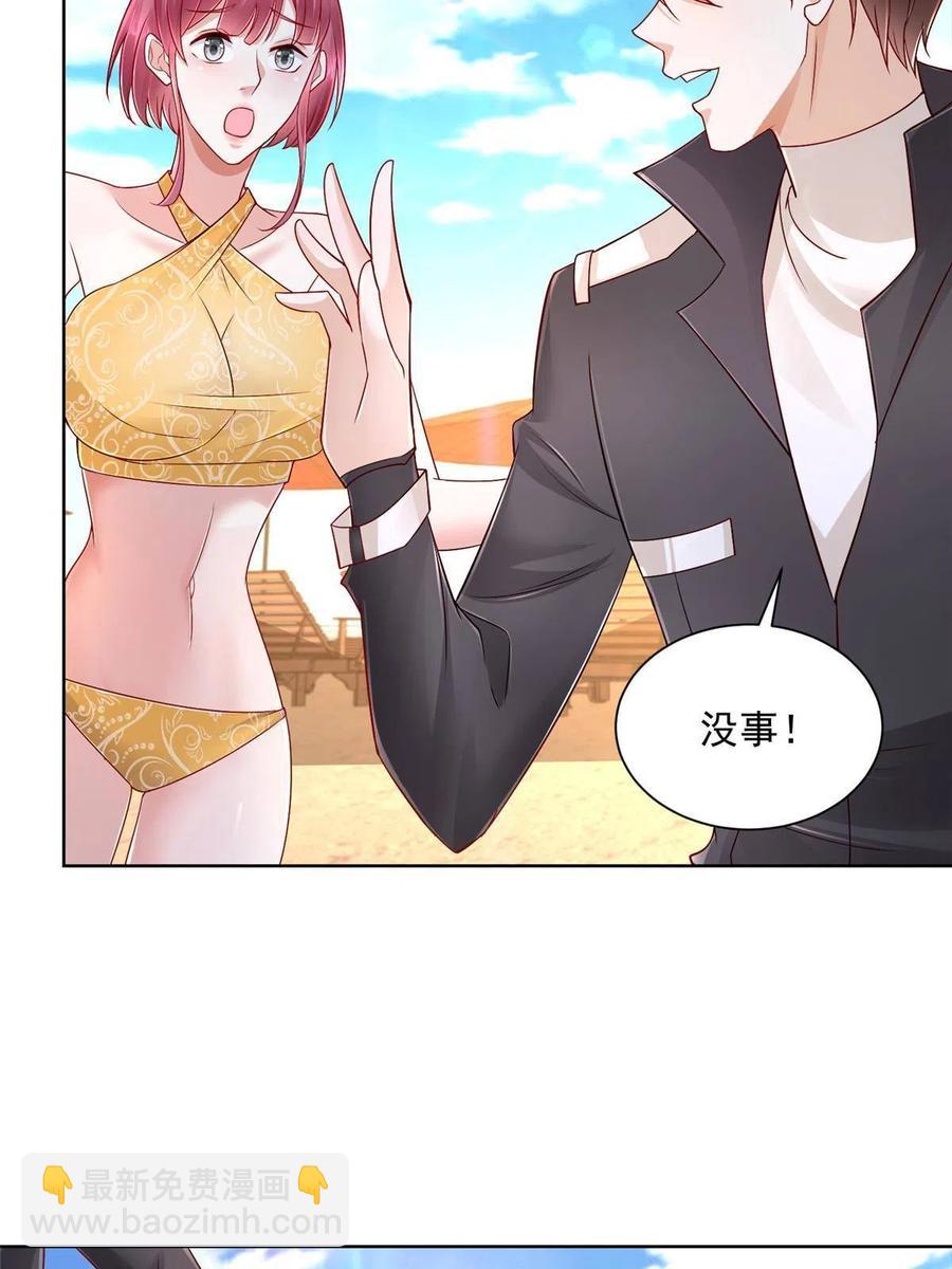 068 愿赌服输11