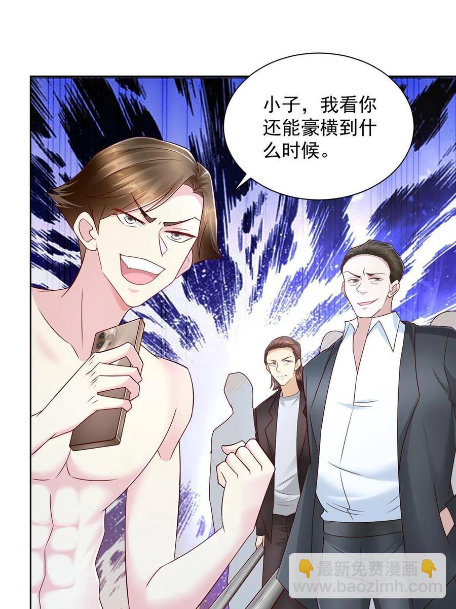 068 愿赌服输14