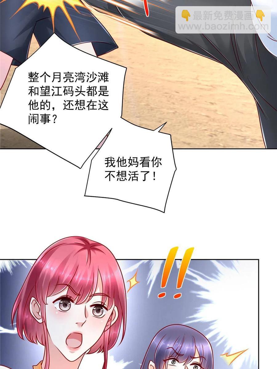 068 愿赌服输22