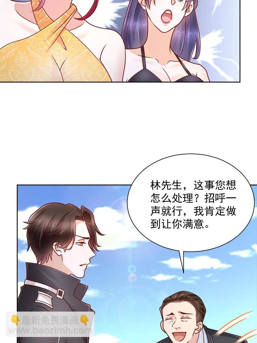 068 愿赌服输23