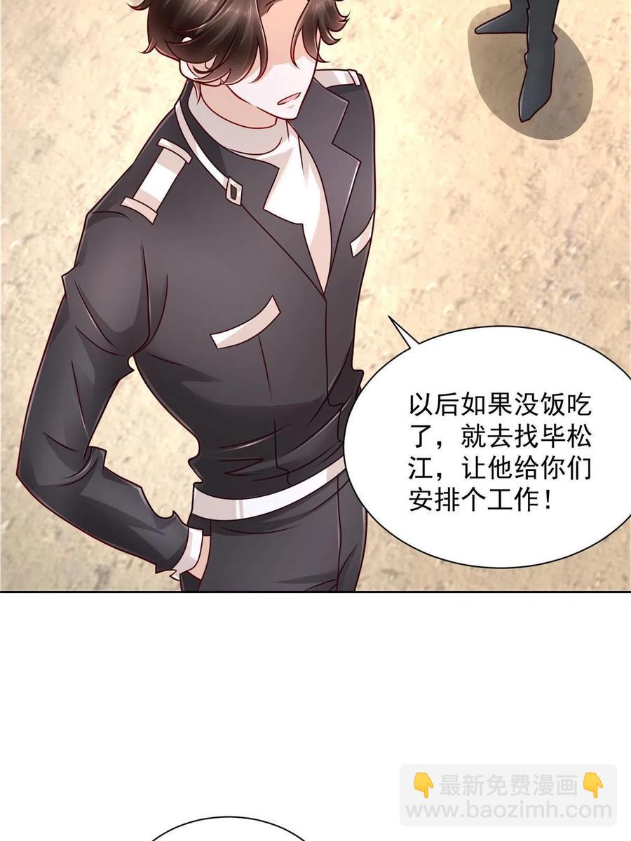 068 愿赌服输29