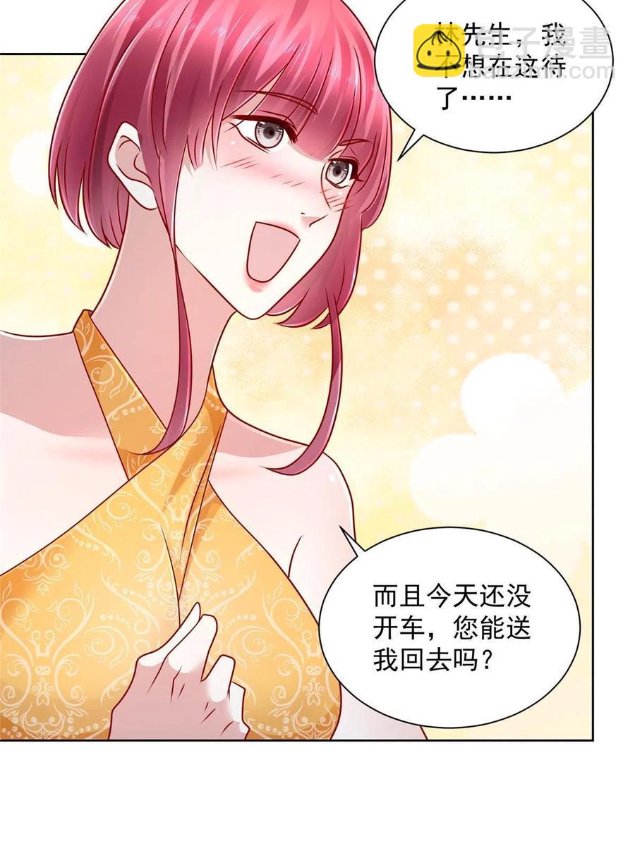 068 愿赌服输31