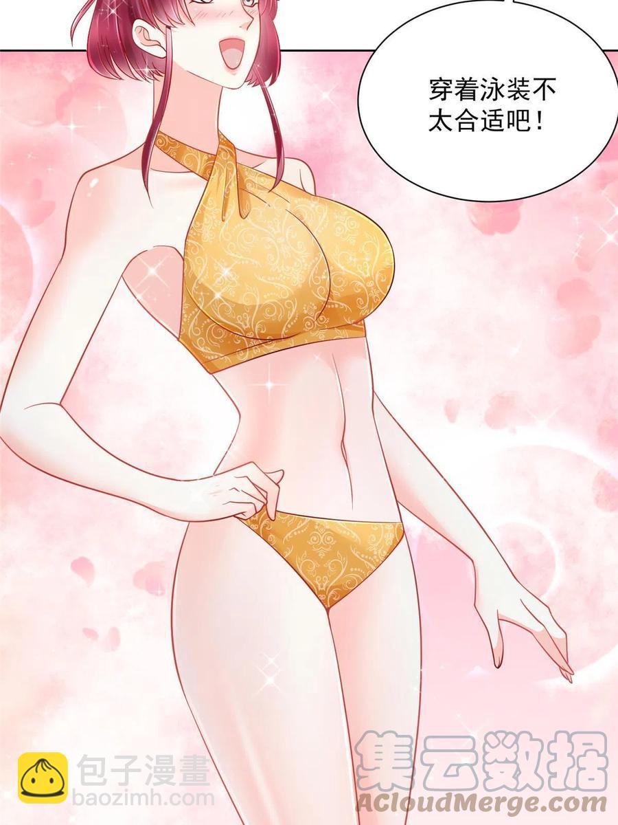 068 愿赌服输33