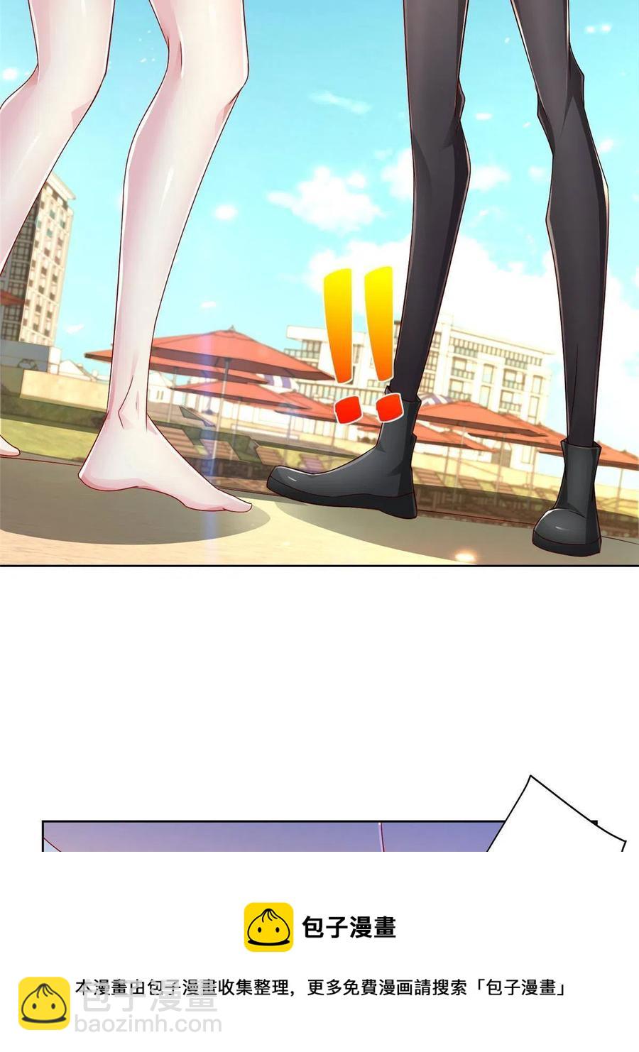 068 愿赌服输4