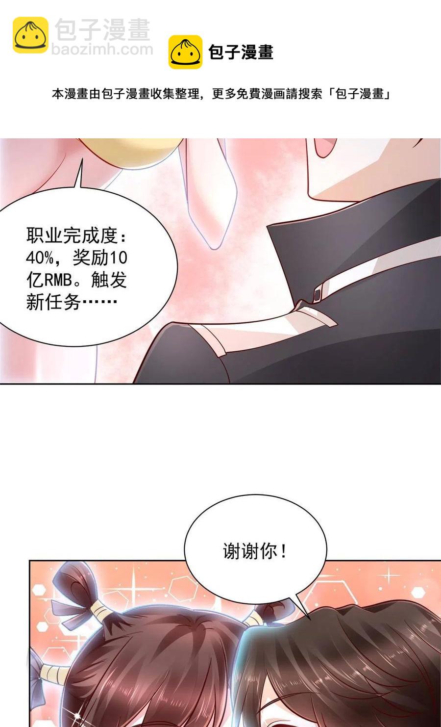 068 愿赌服输40