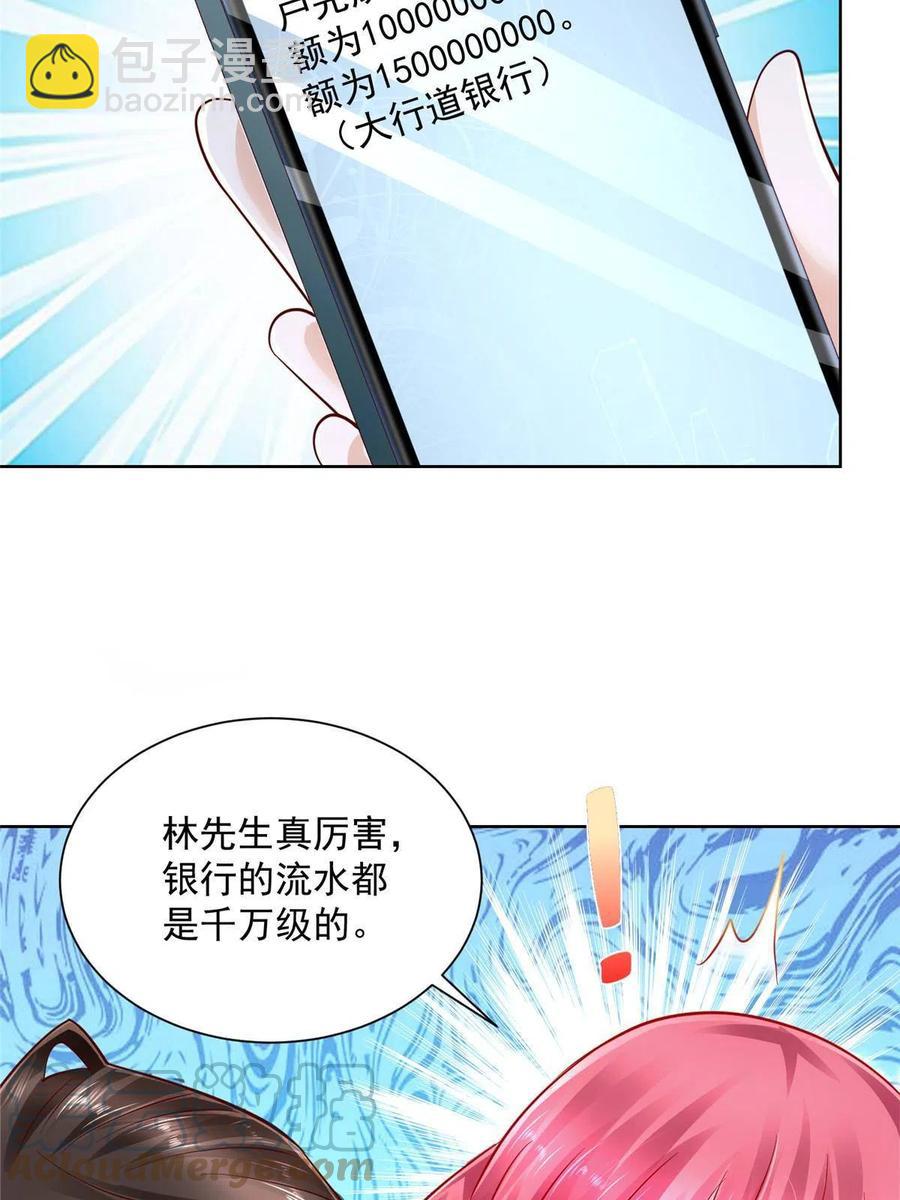 068 愿赌服输42