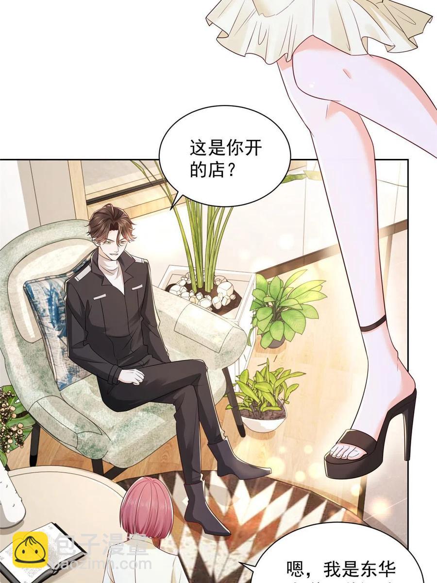 069 芯片程序出问题了10