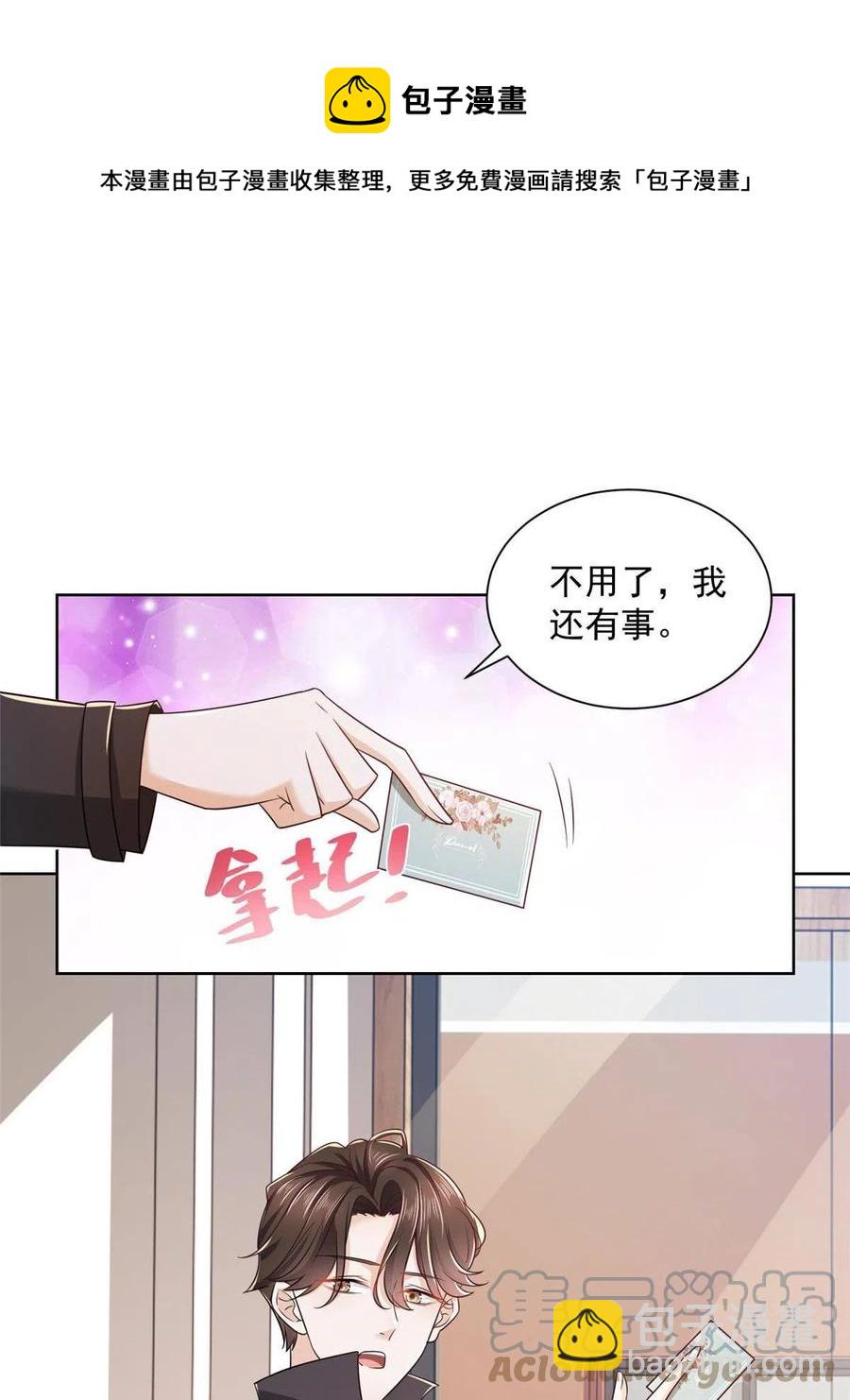 069 芯片程序出问题了12
