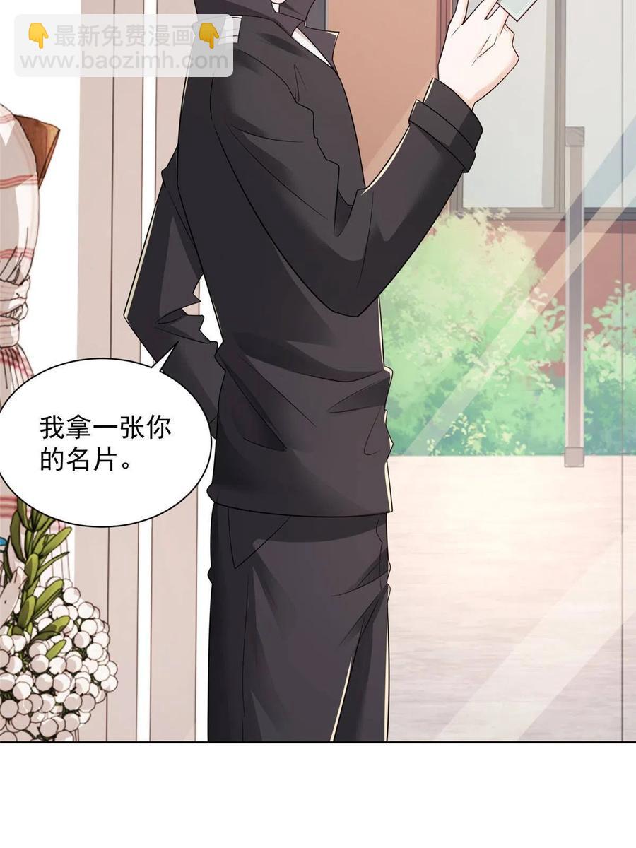 069 芯片程序出问题了13