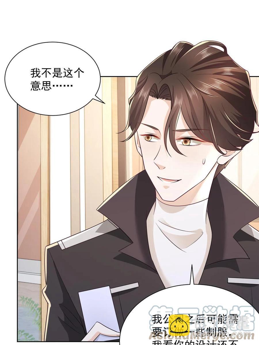 069 芯片程序出问题了15