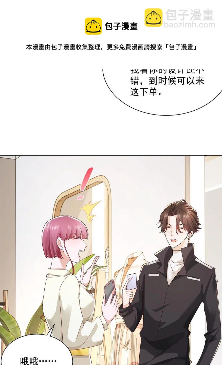 069 芯片程序出问题了16