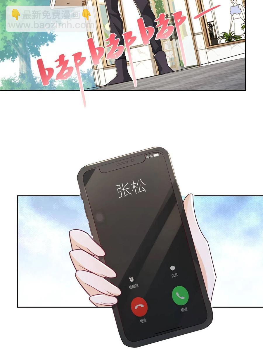 069 芯片程序出问题了19