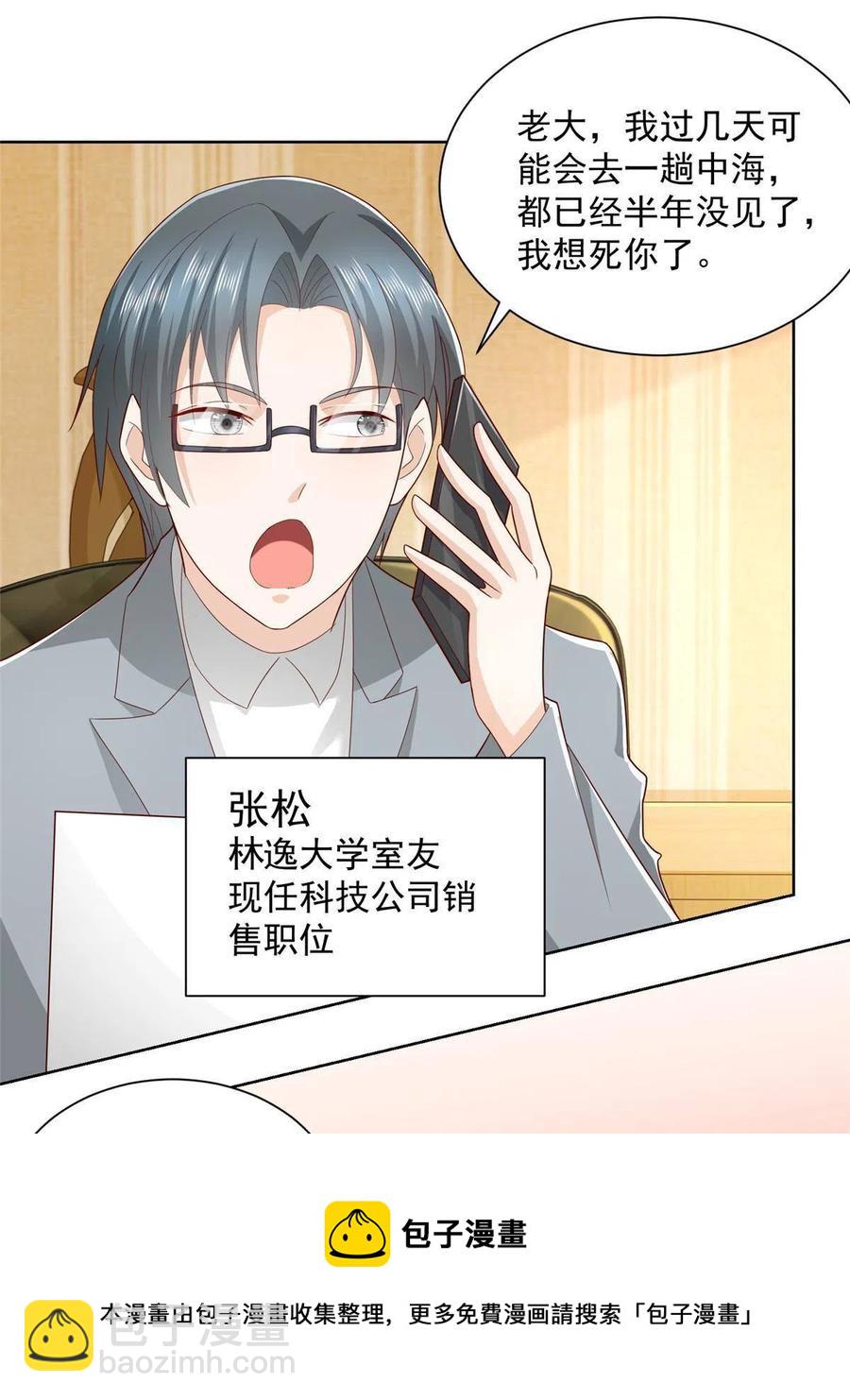 069 芯片程序出问题了20