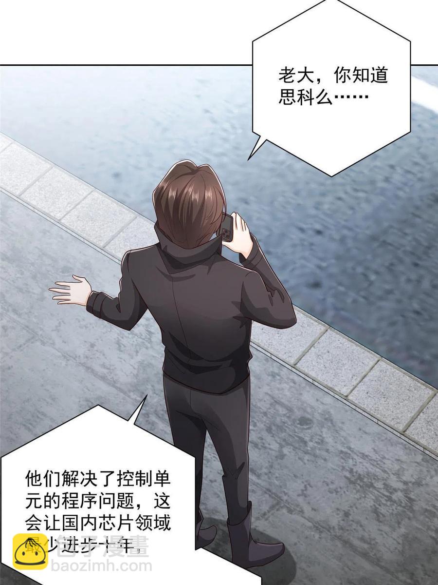 069 芯片程序出问题了22