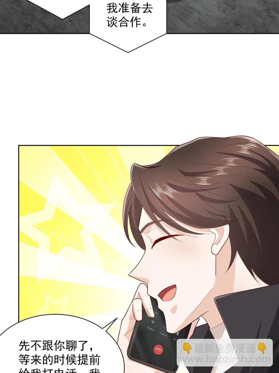 069 芯片程序出问题了23