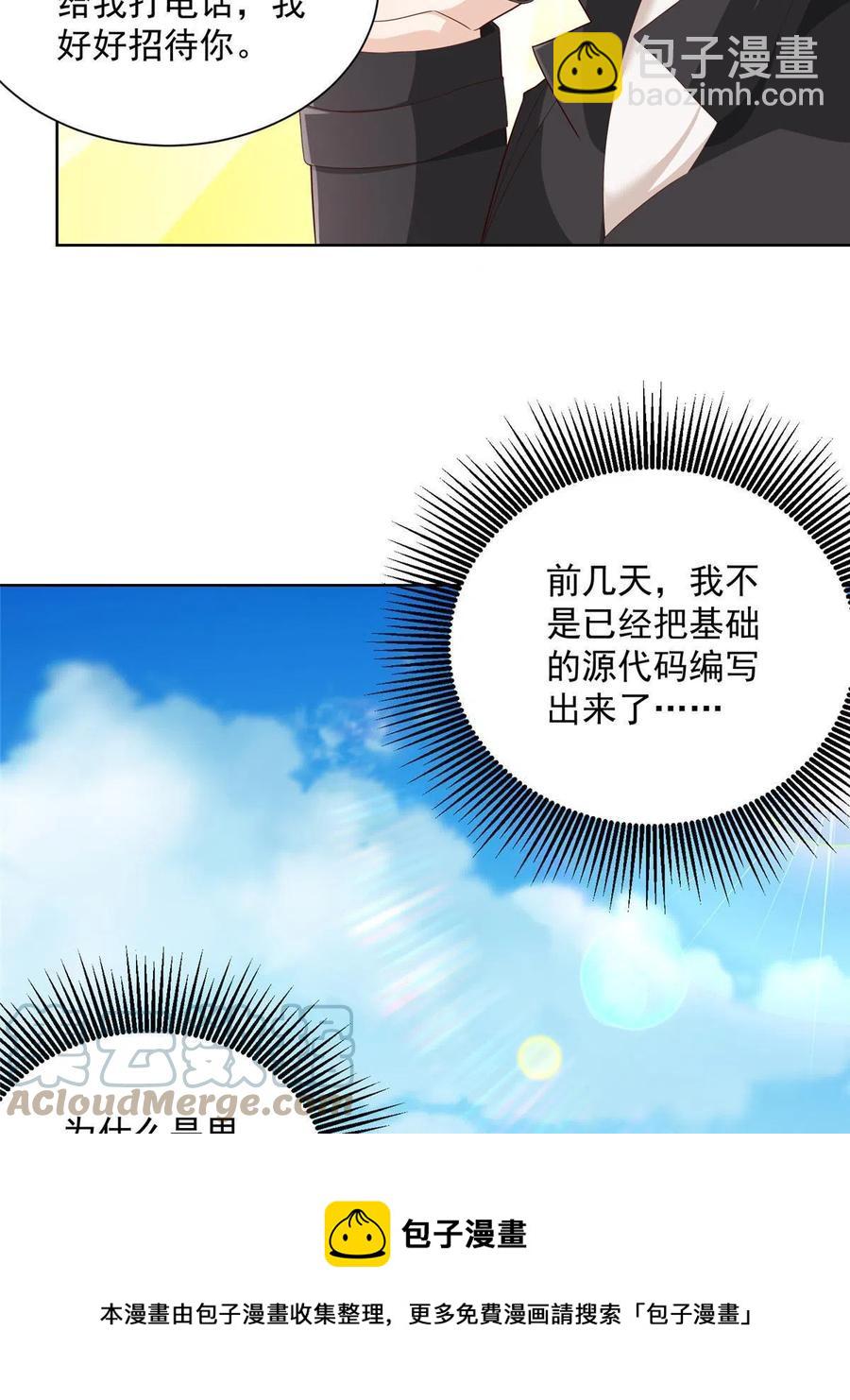 069 芯片程序出问题了24