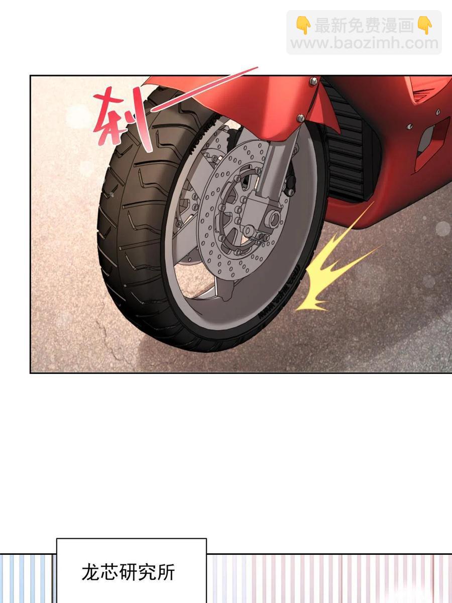 069 芯片程序出问题了26