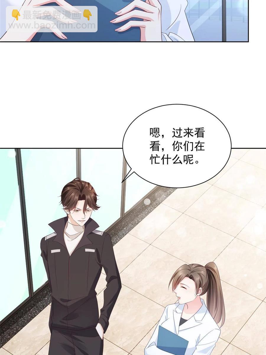 069 芯片程序出问题了29