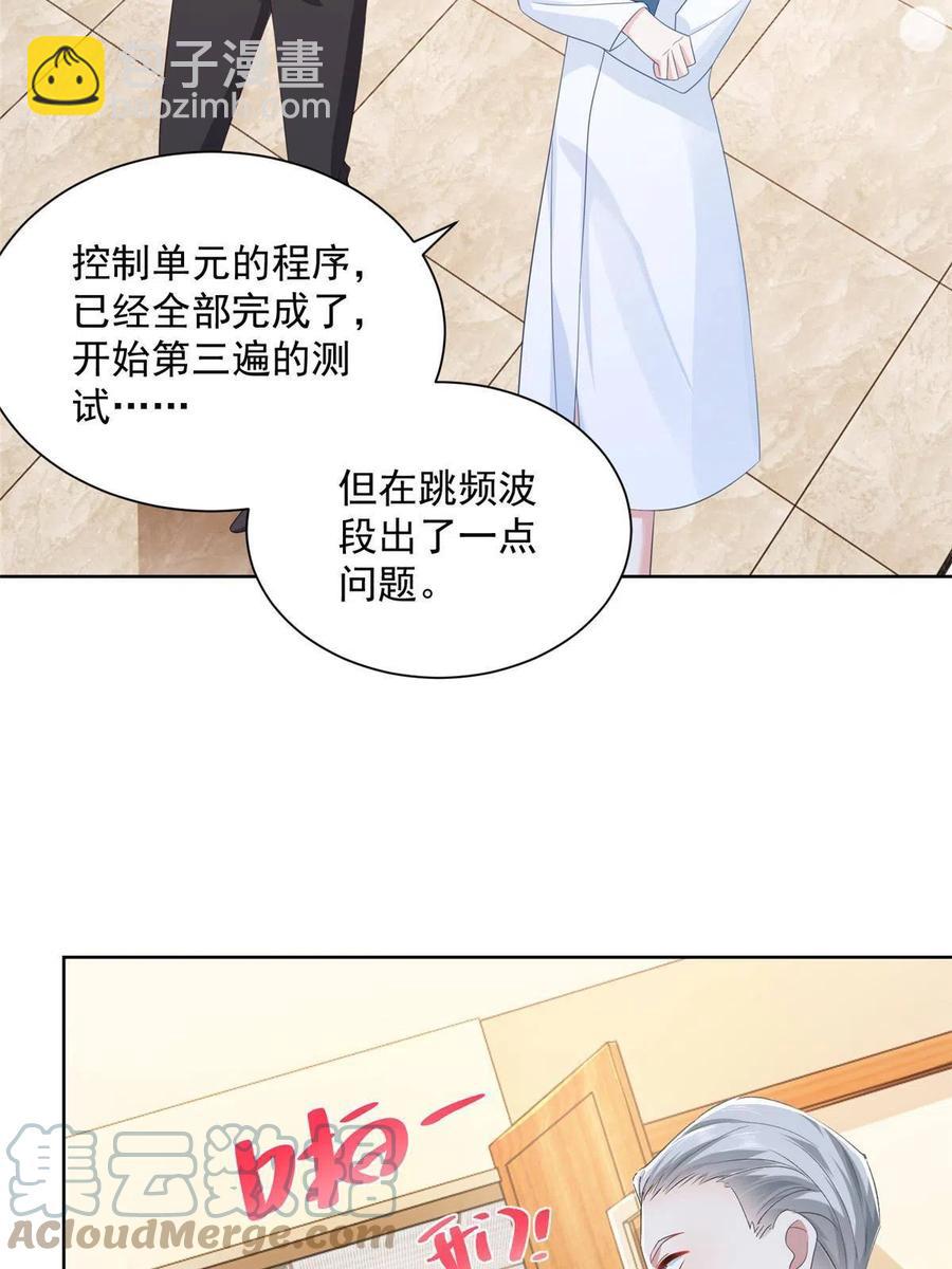 069 芯片程序出问题了30