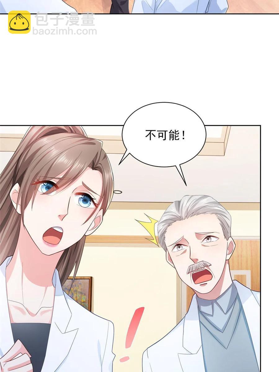 069 芯片程序出问题了34