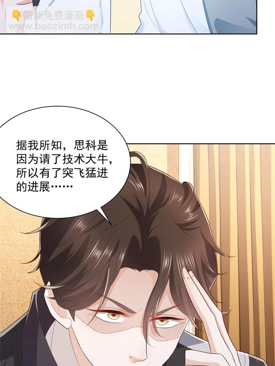 069 芯片程序出问题了35