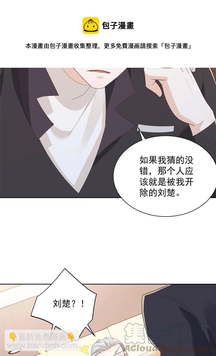 069 芯片程序出问题了36
