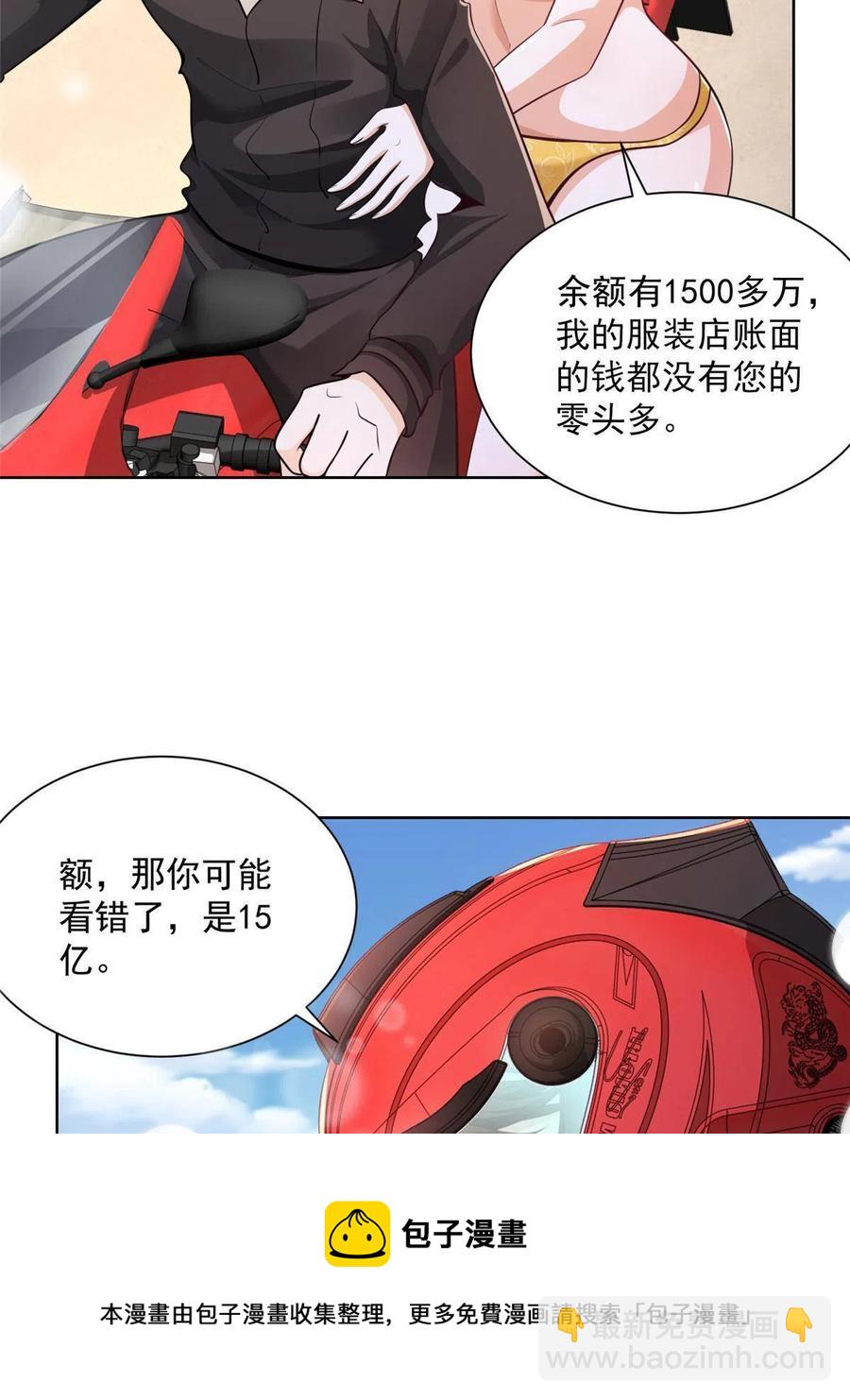 069 芯片程序出问题了4