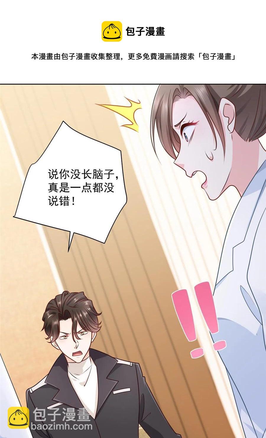 069 芯片程序出问题了40
