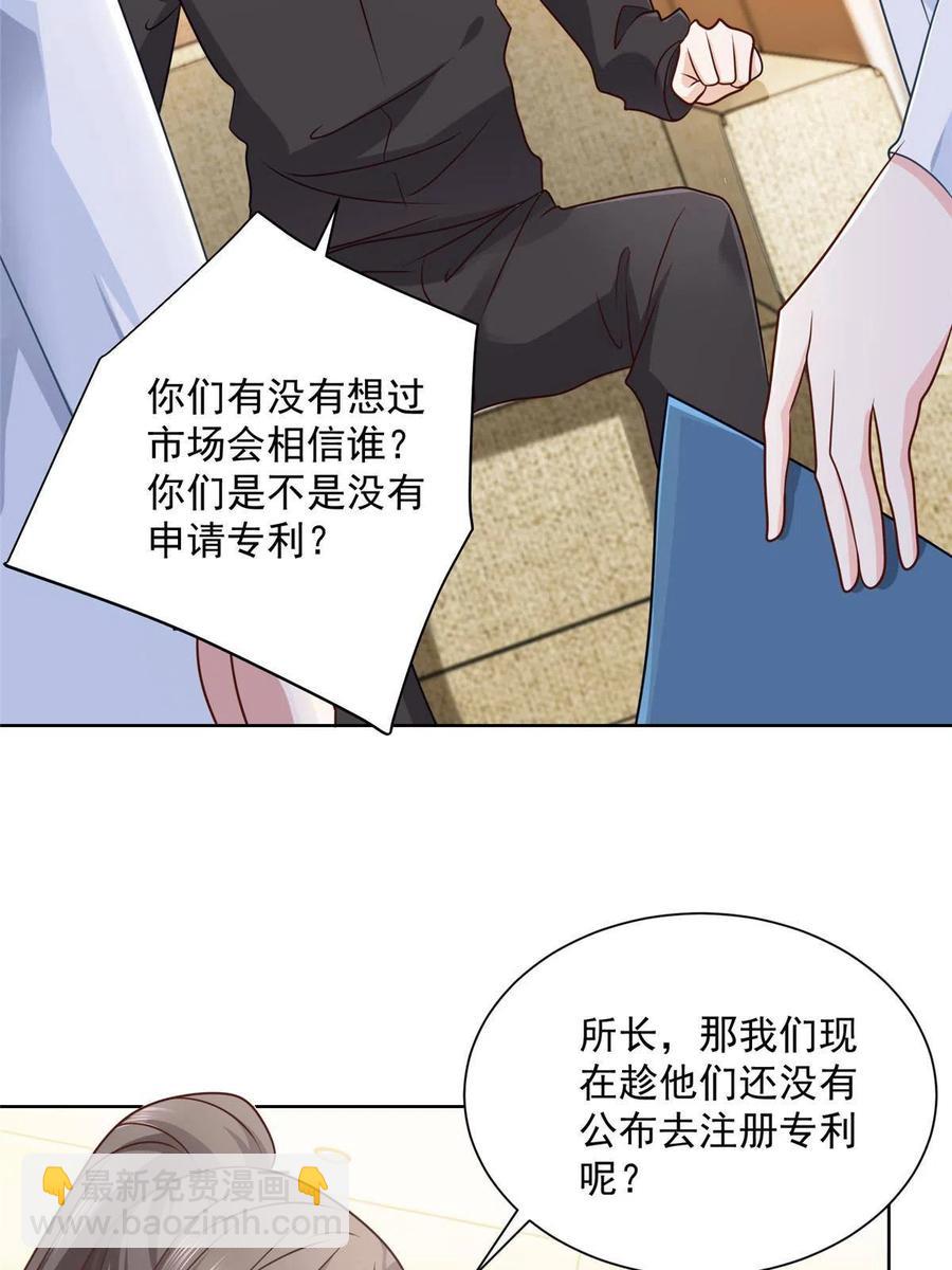 069 芯片程序出问题了41
