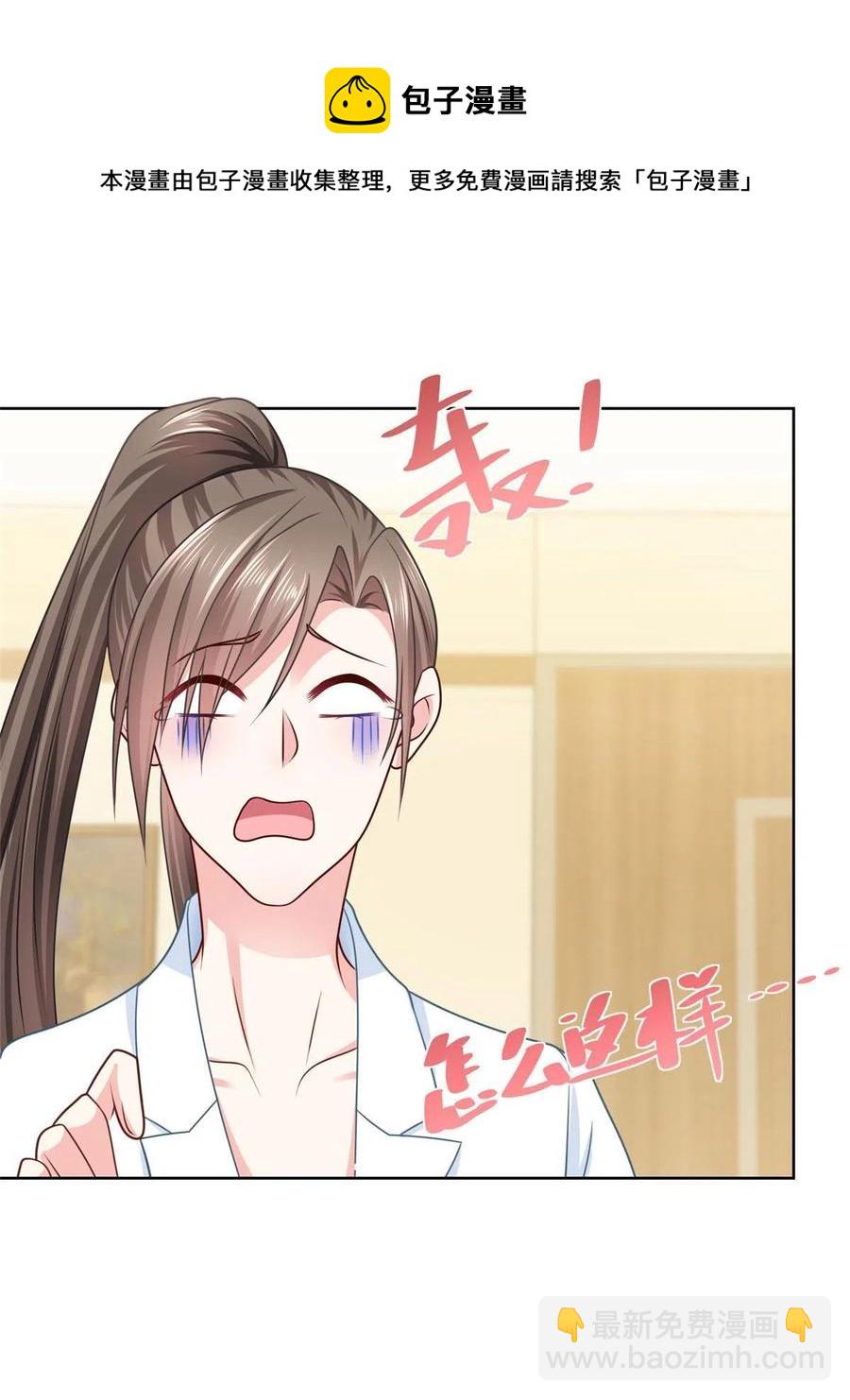 069 芯片程序出问题了44