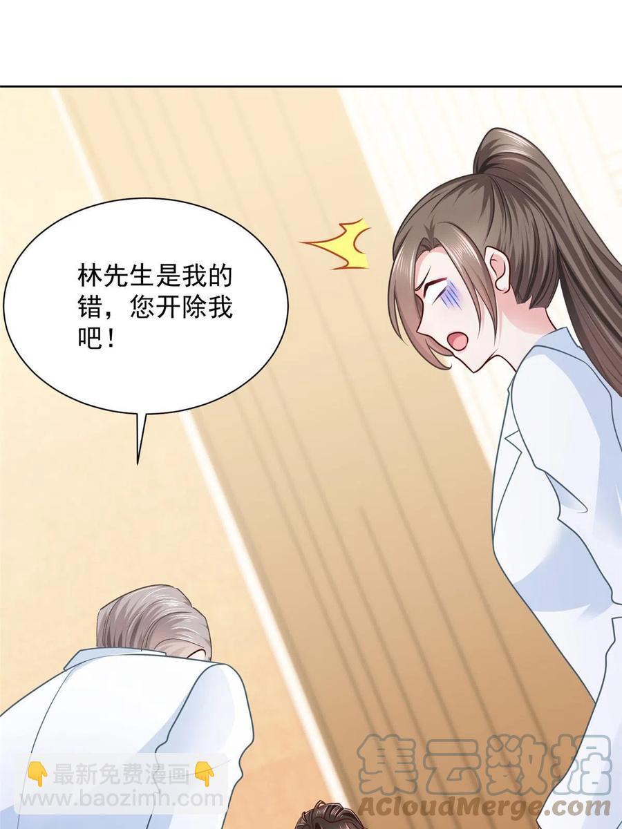 069 芯片程序出问题了45