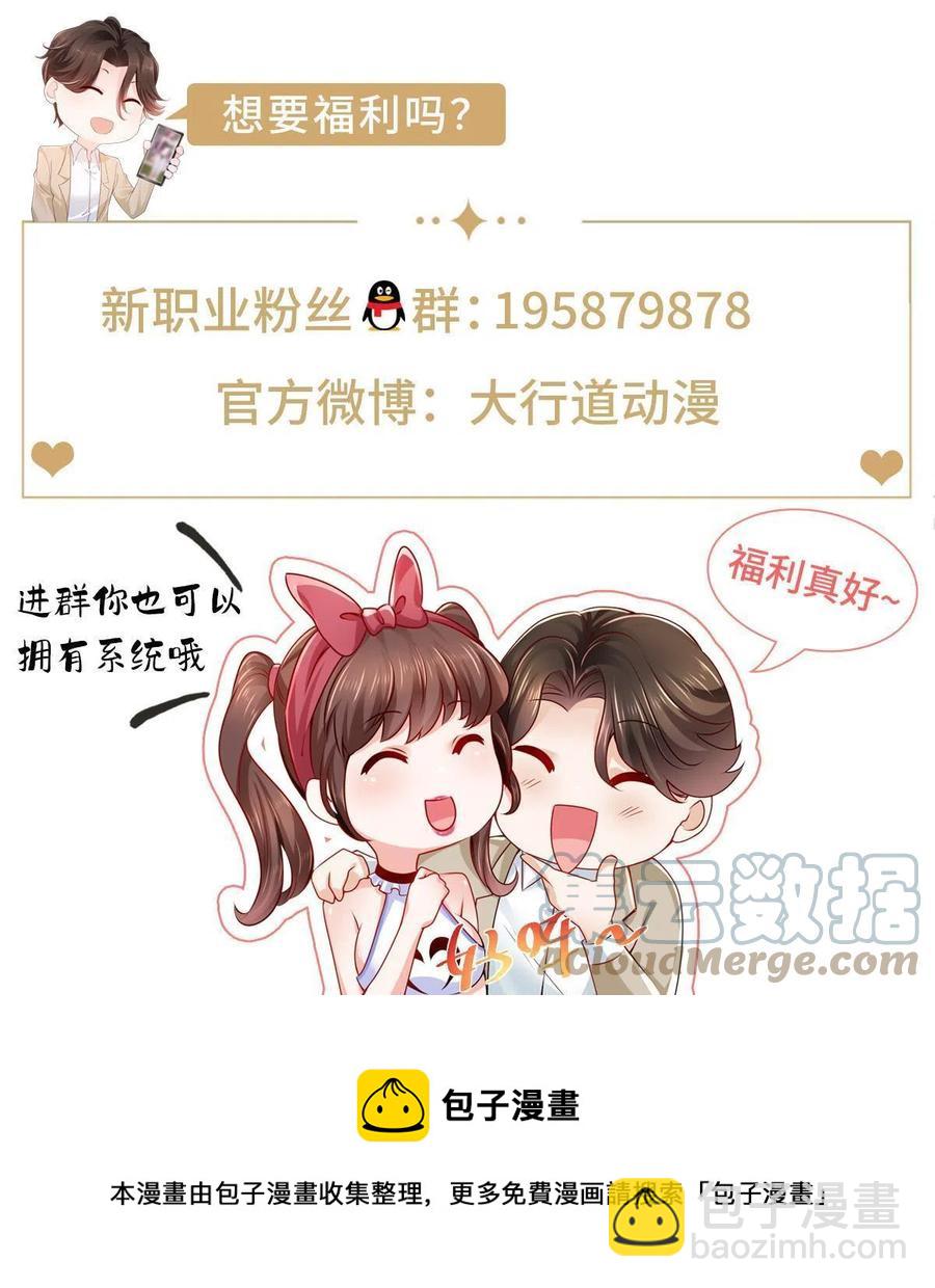 069 芯片程序出问题了48