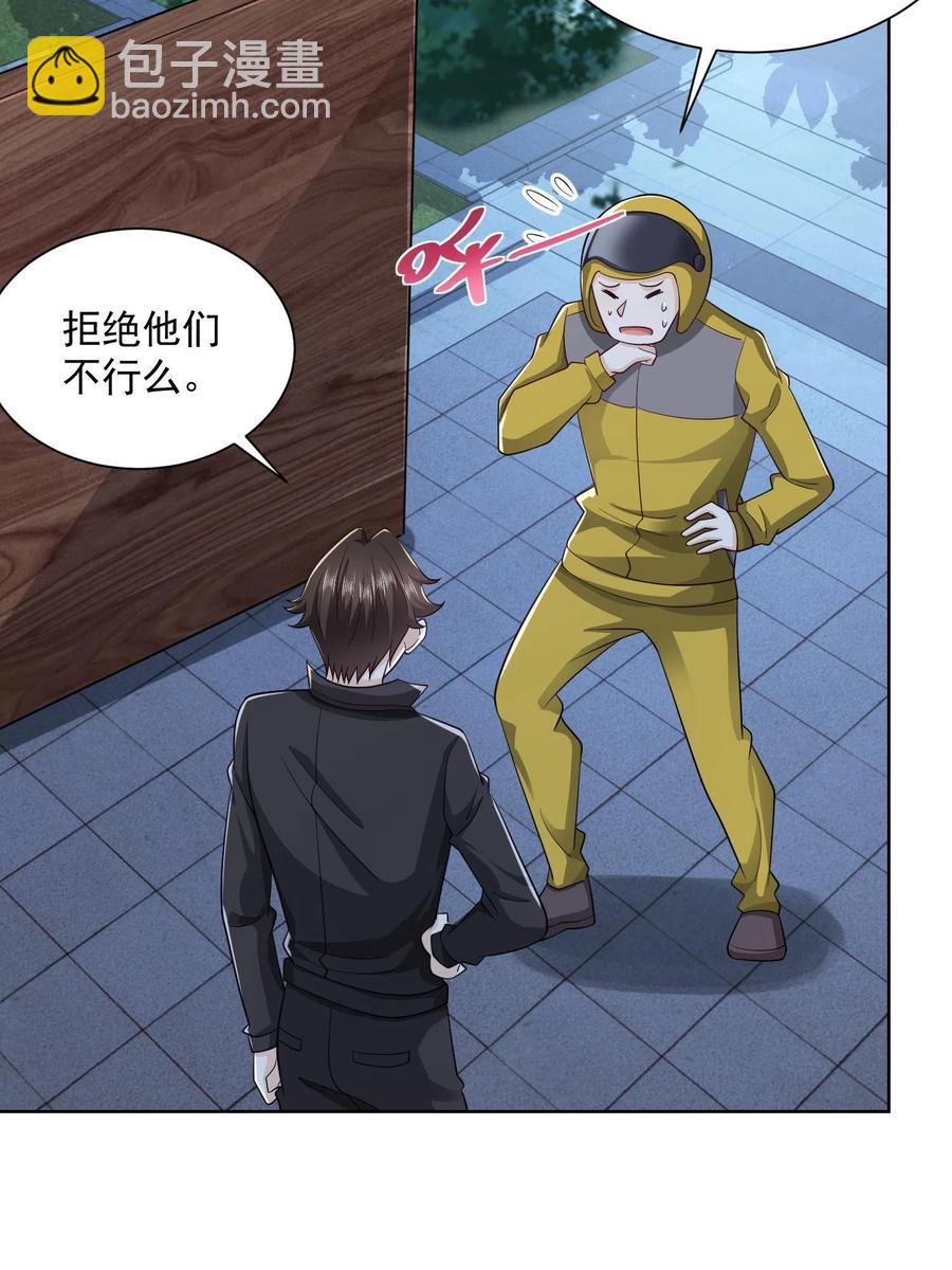 071 这一行太难了13