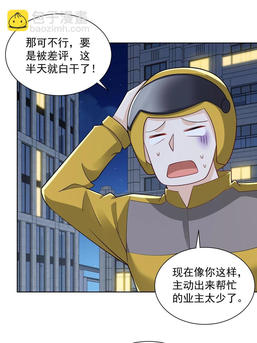 071 这一行太难了14