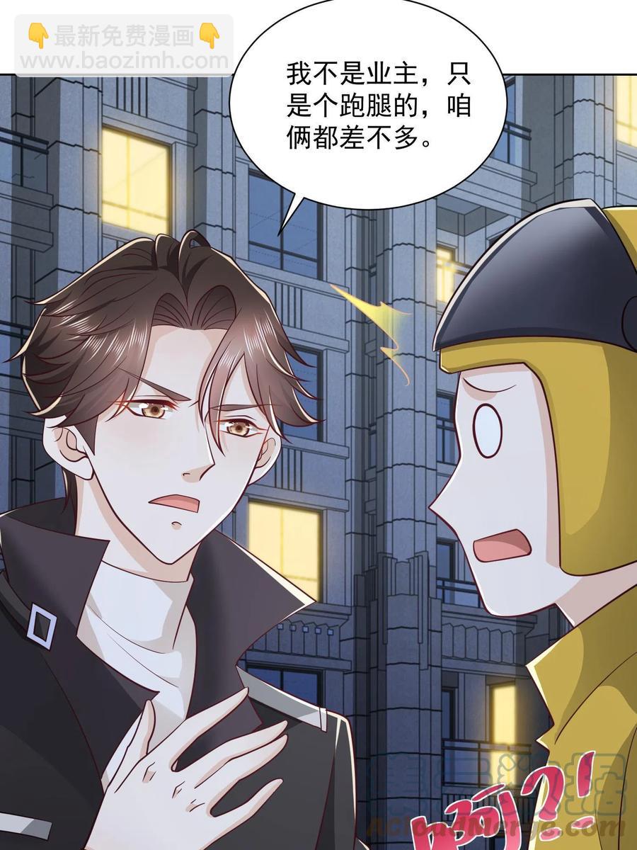 071 这一行太难了15