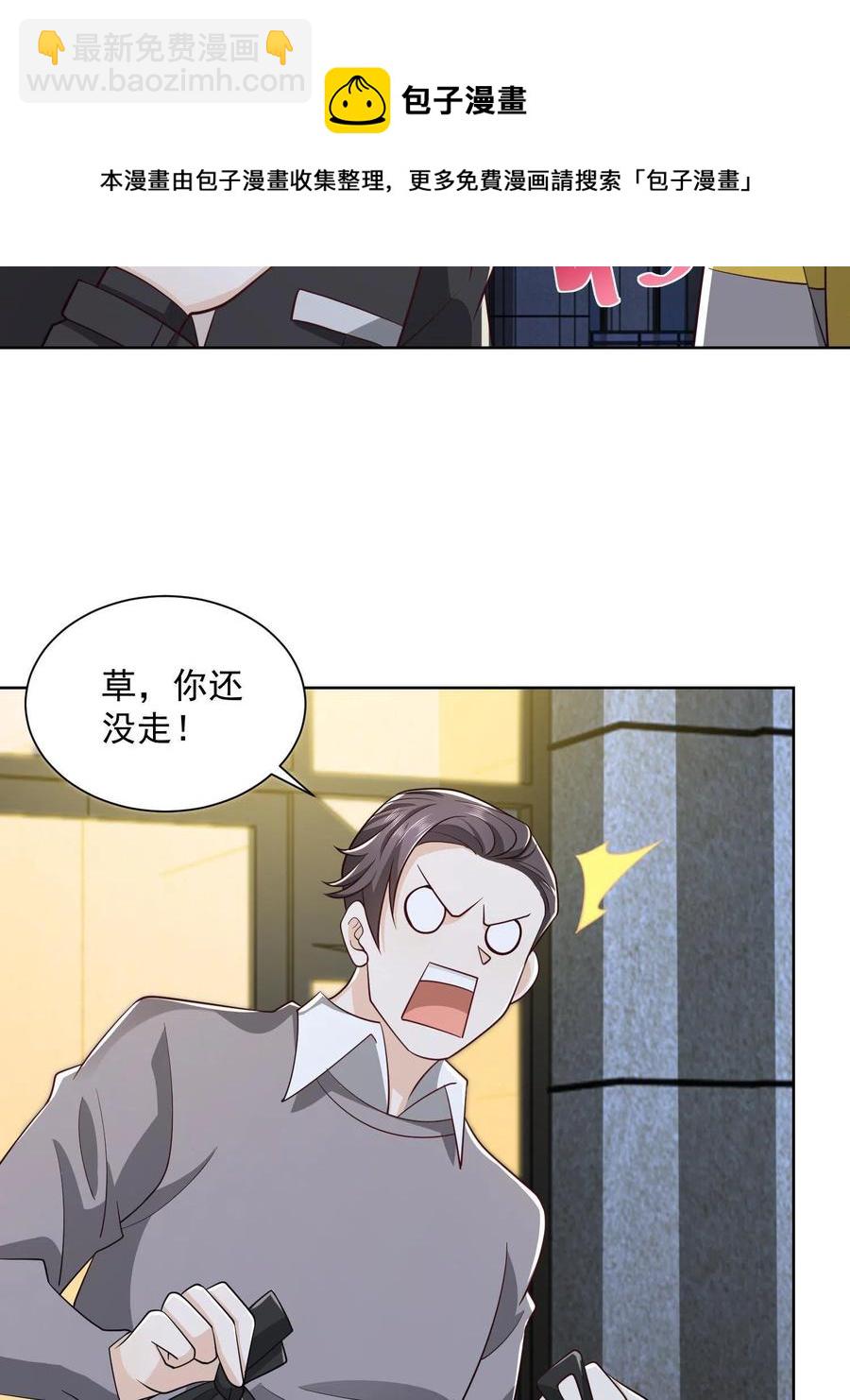 071 这一行太难了16