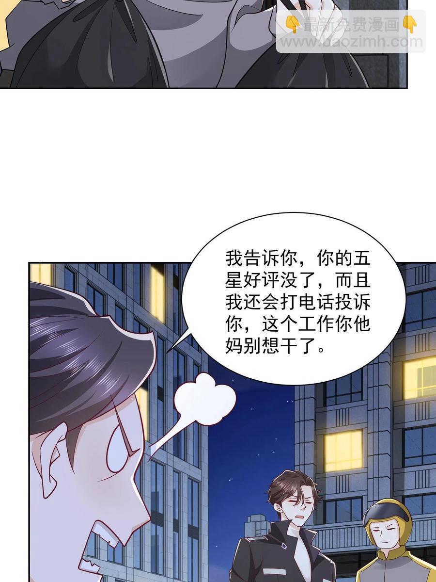 071 这一行太难了17