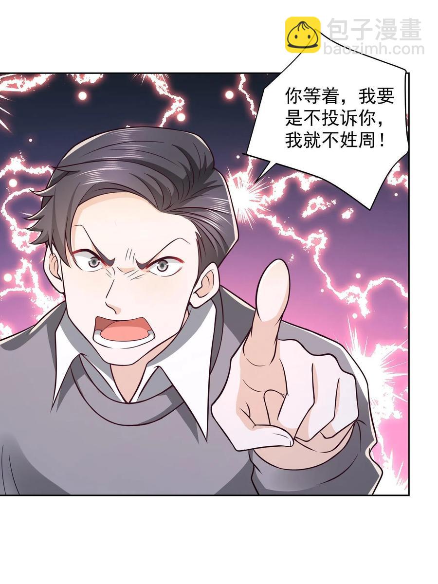 071 这一行太难了2