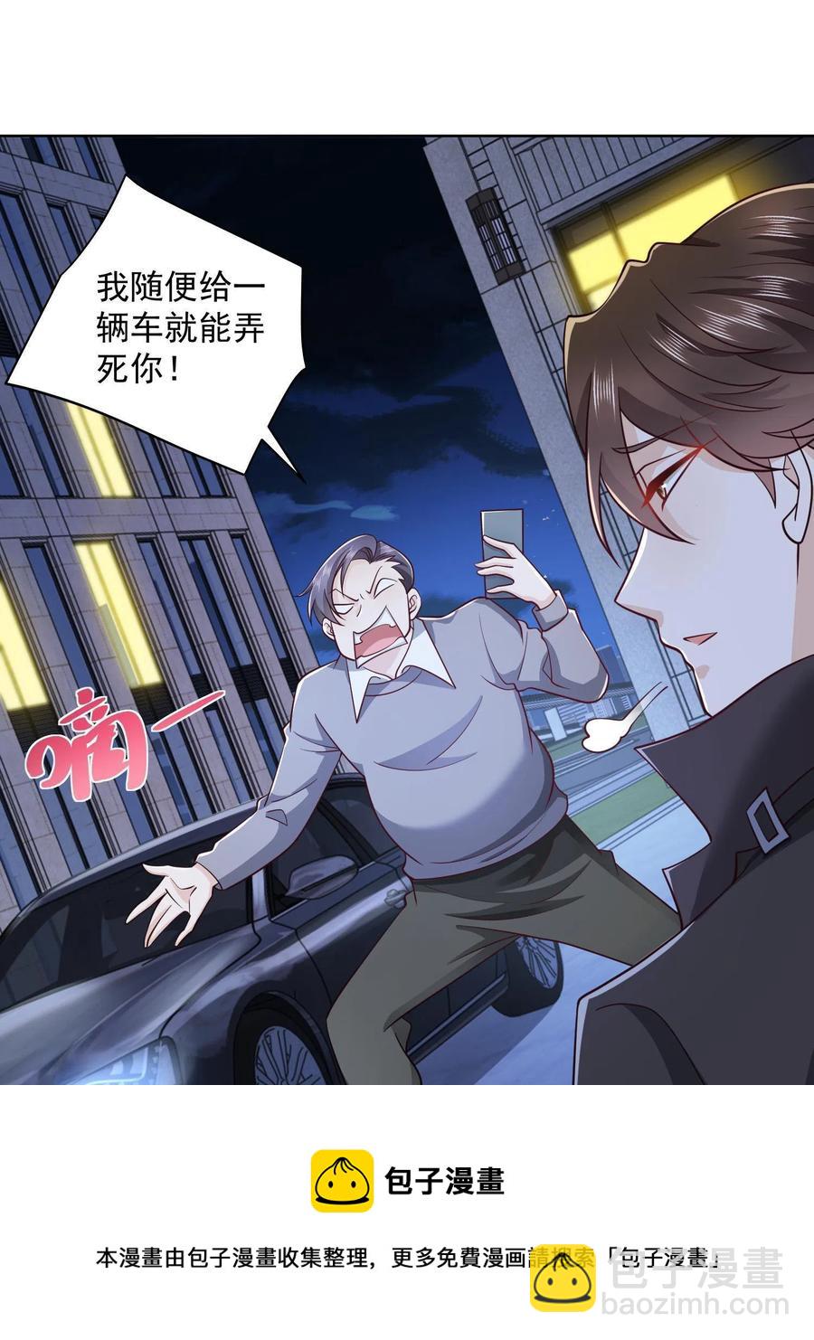 071 这一行太难了20