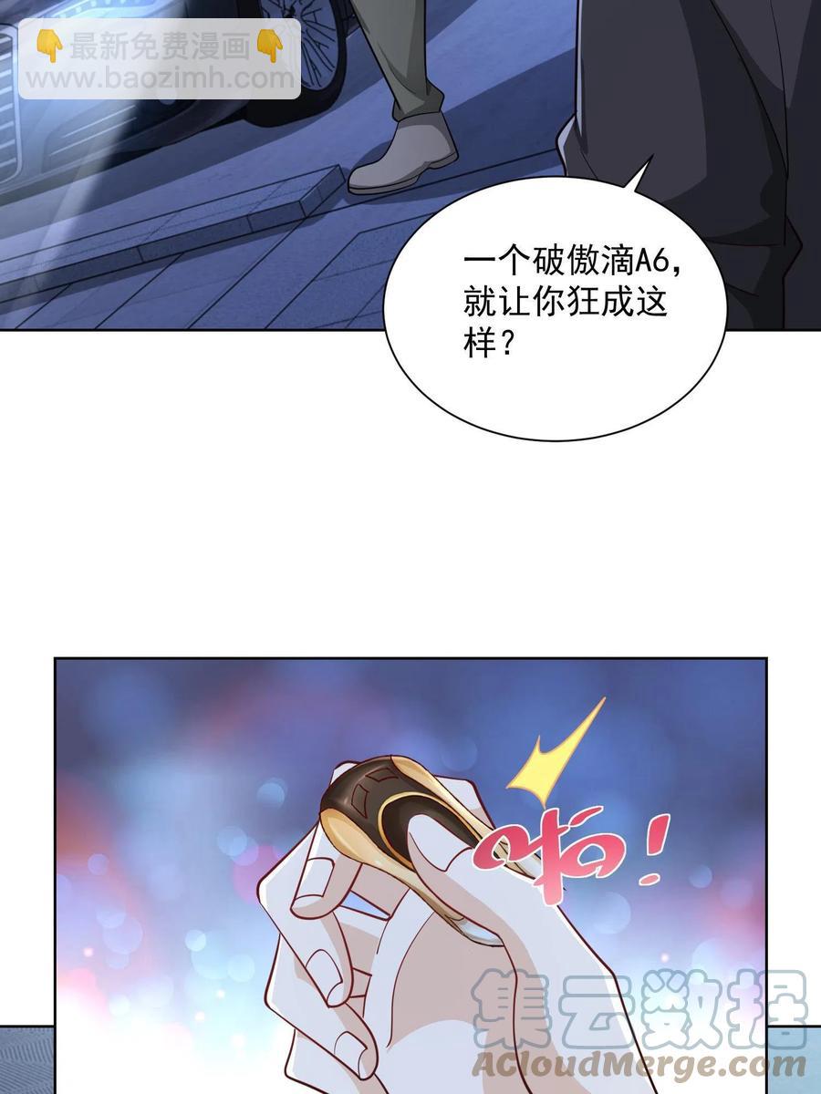 071 这一行太难了21