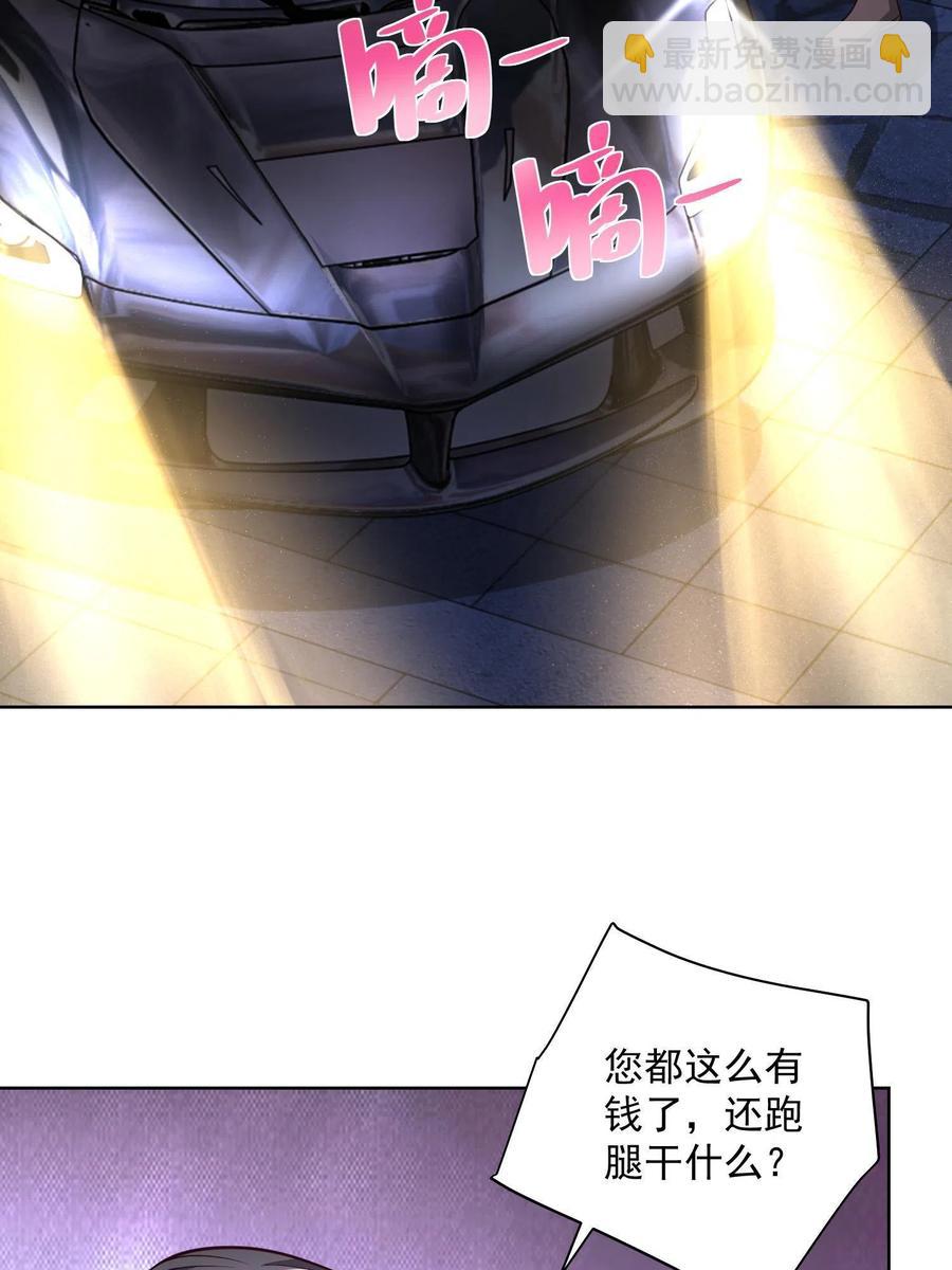 071 这一行太难了23