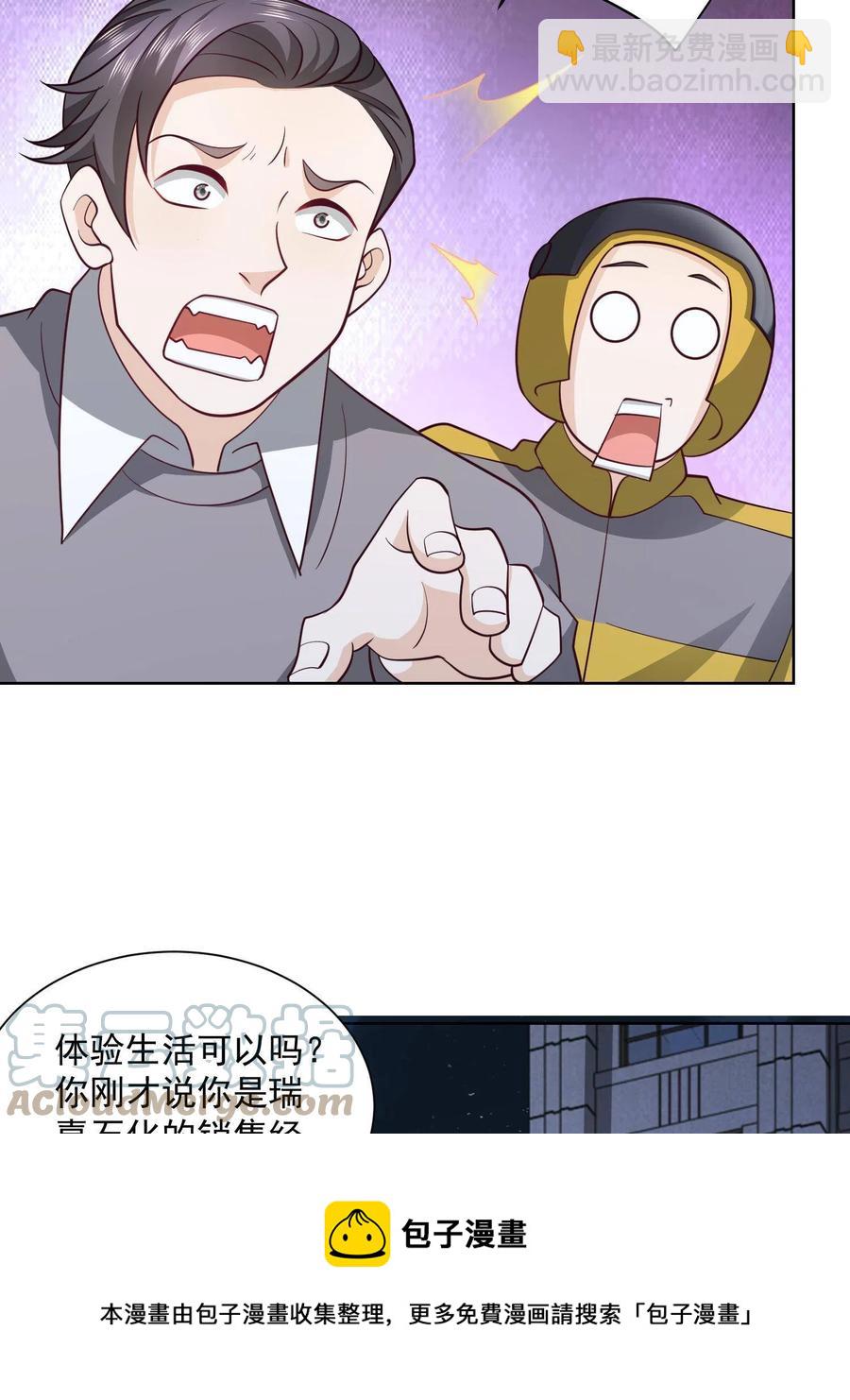 071 这一行太难了24