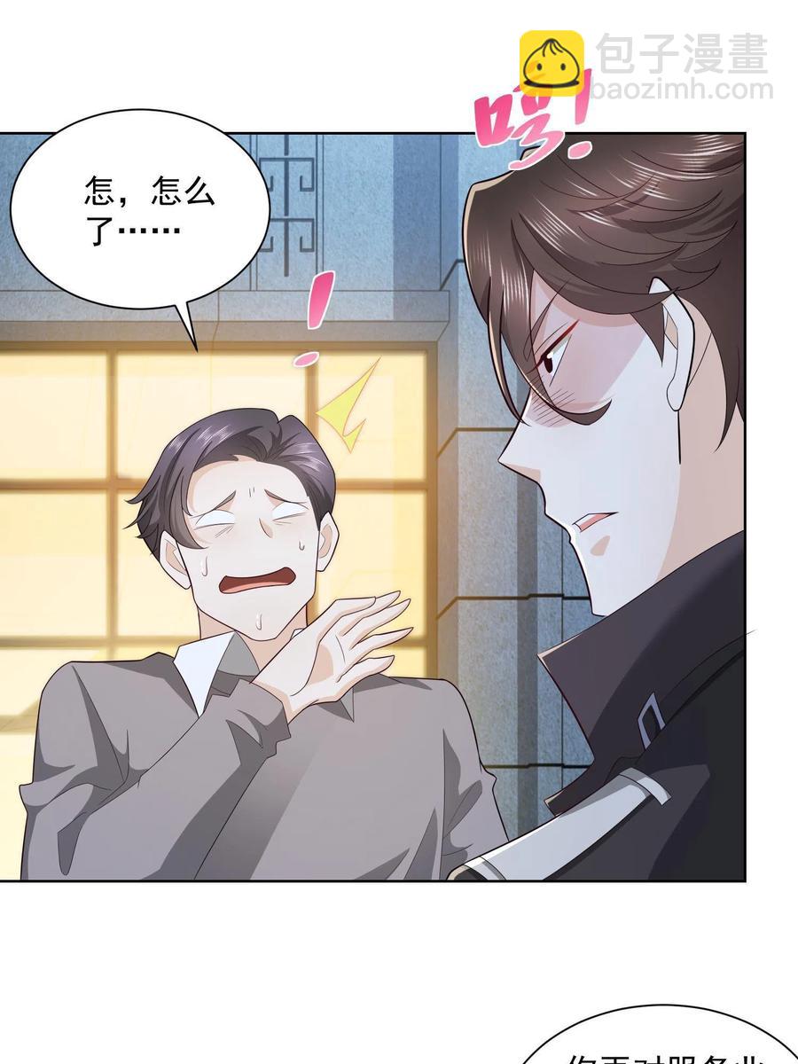 071 这一行太难了26