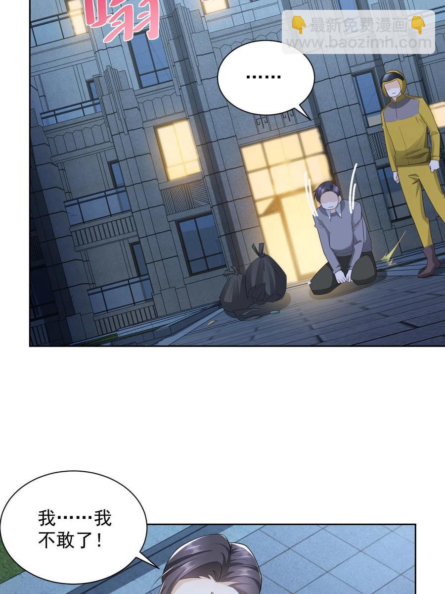 071 这一行太难了29