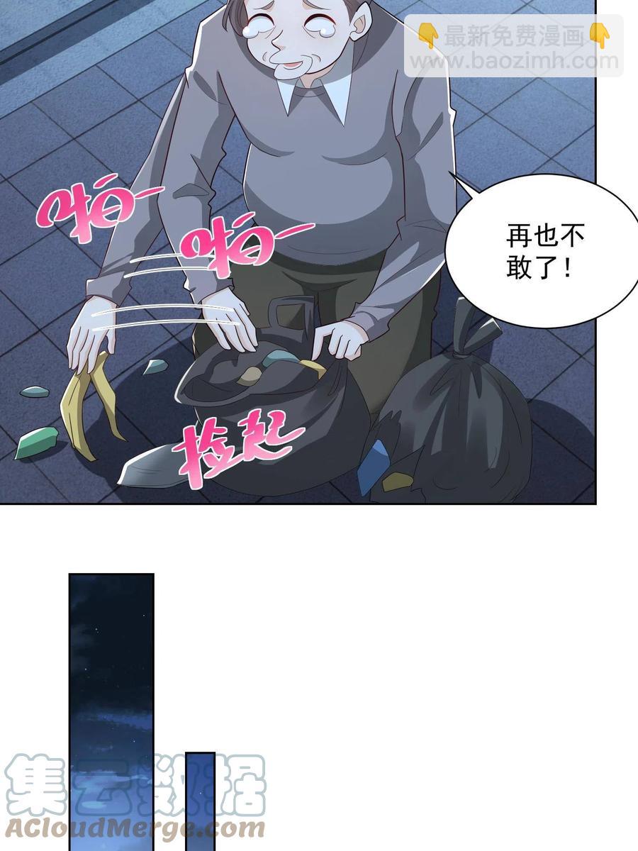 071 这一行太难了30