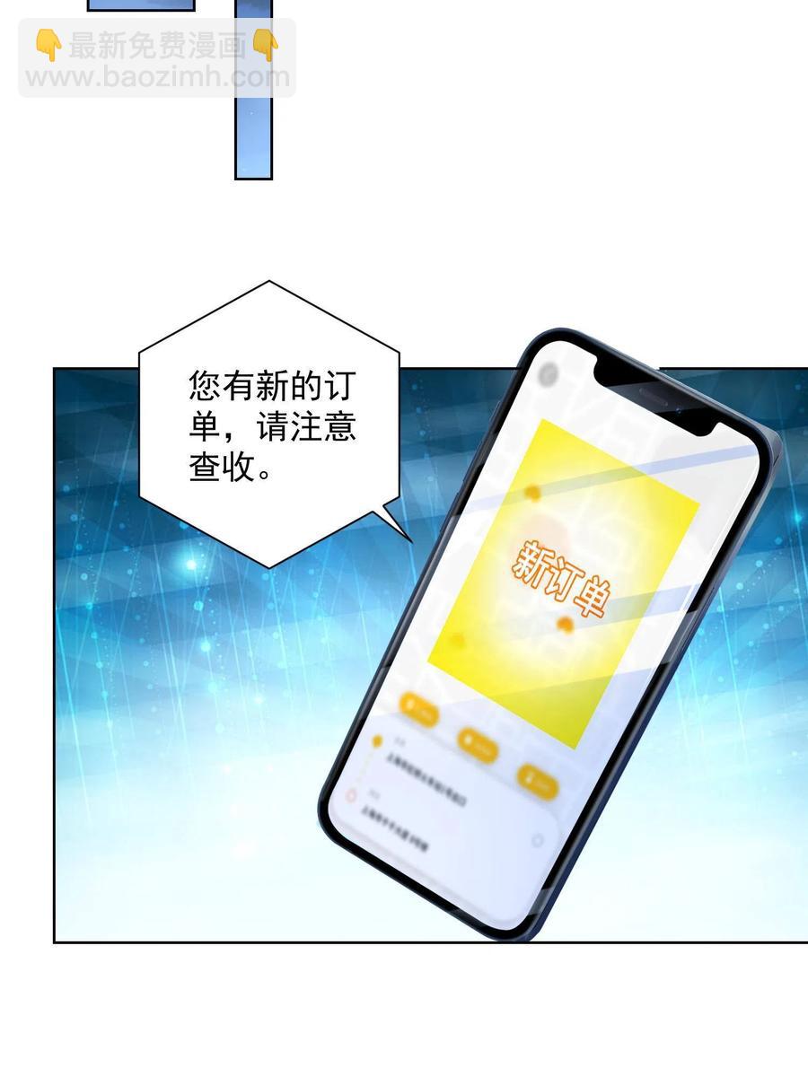 071 这一行太难了31