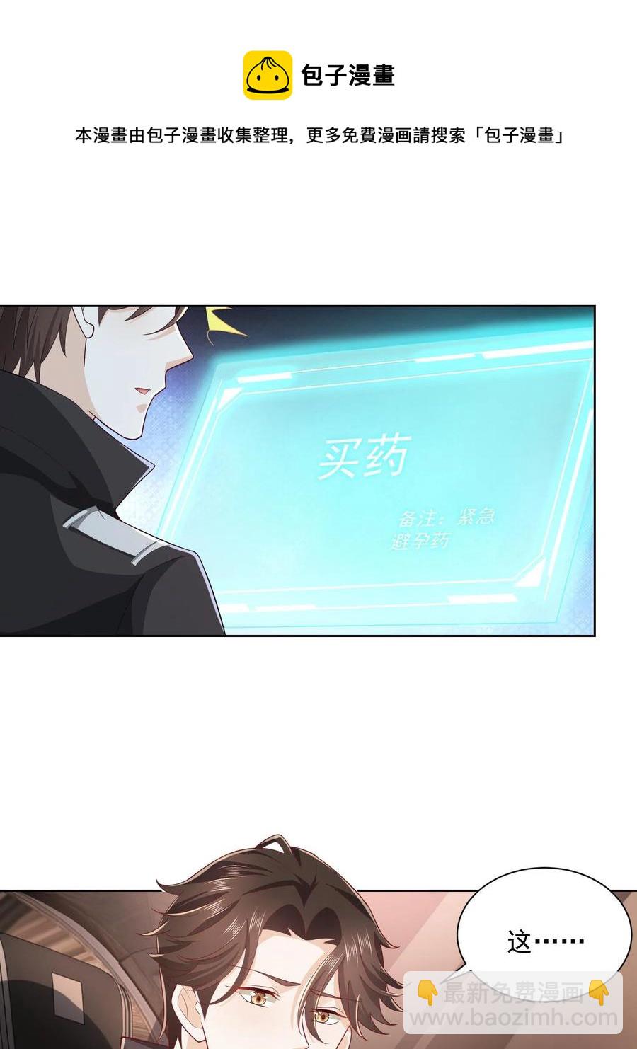 071 这一行太难了32