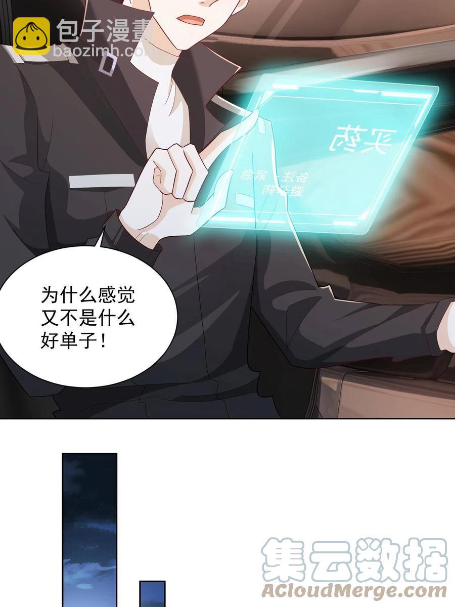 071 这一行太难了33