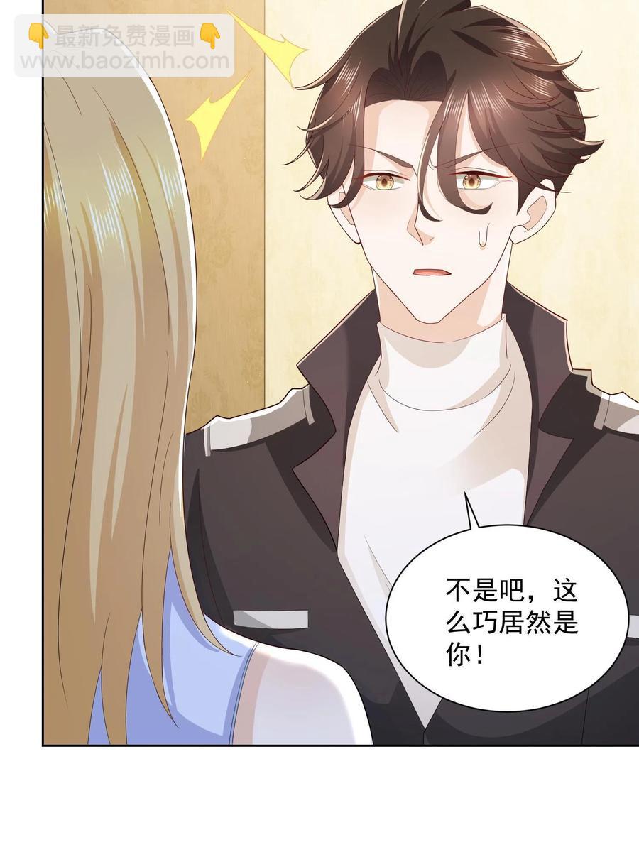 071 这一行太难了37